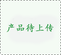 旋轉扣件又叫萬向扣件